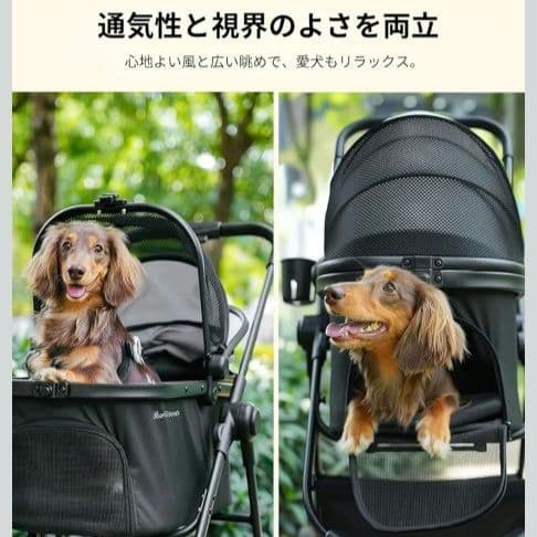 ペットカート 折り畳み 分離型 小型犬〜中型犬 ブラック14,980円