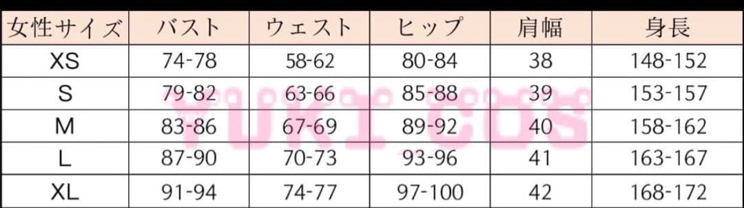 にじさんじ ソフィア・ヴァレンタイン コスプレ衣装 ウィッグ付き