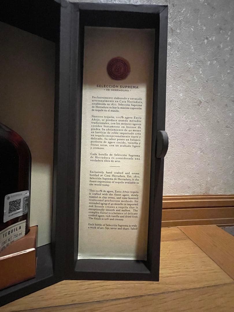 HERRADURA エラドゥーラ　セレクシオン　スプレーマ