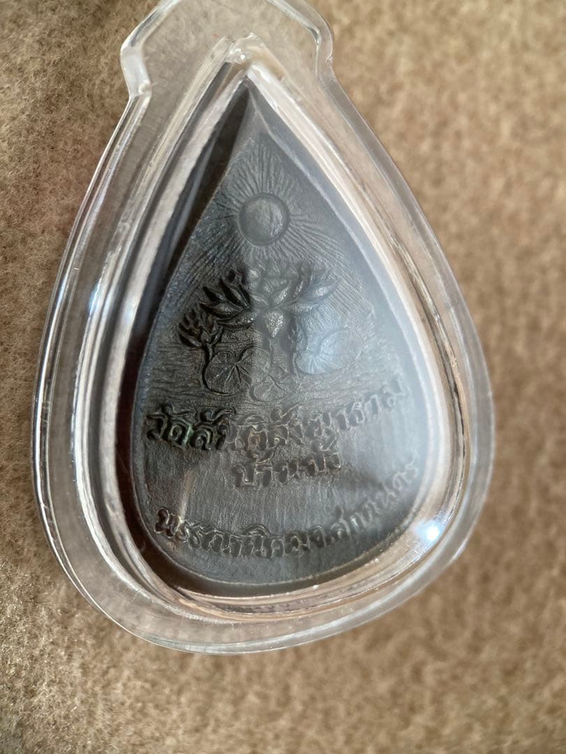 LP Sing 《2534 金娜喇 成功佛》