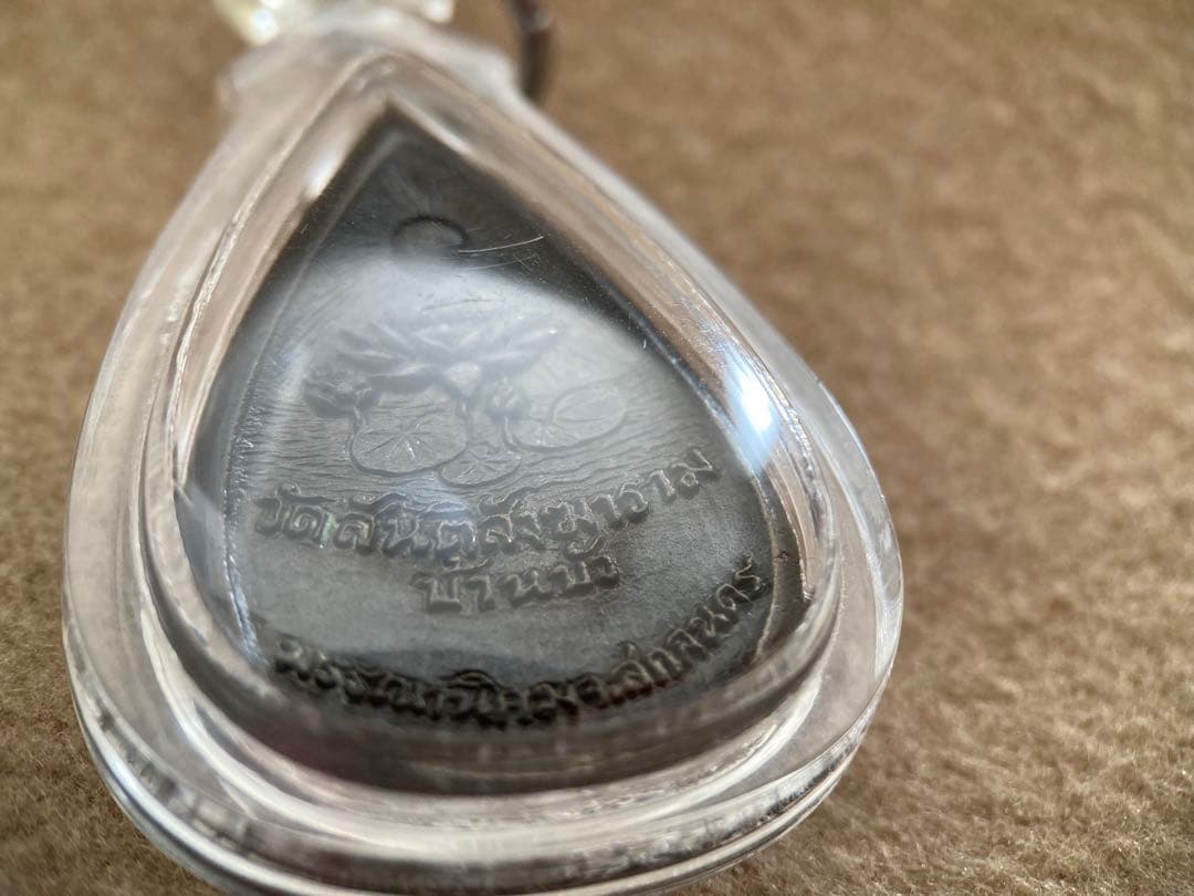 LP Sing 《2534 金娜喇 成功佛》