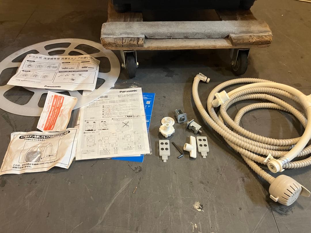 大阪引取限定　Panasonic ドラム式洗濯機 NA-VX8900L