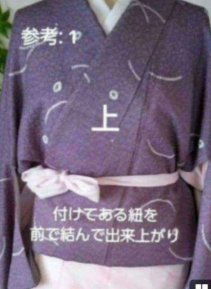 kinako❇️ご購入者様のサイズに合せたセパレートの着物に加工仕立ていたします