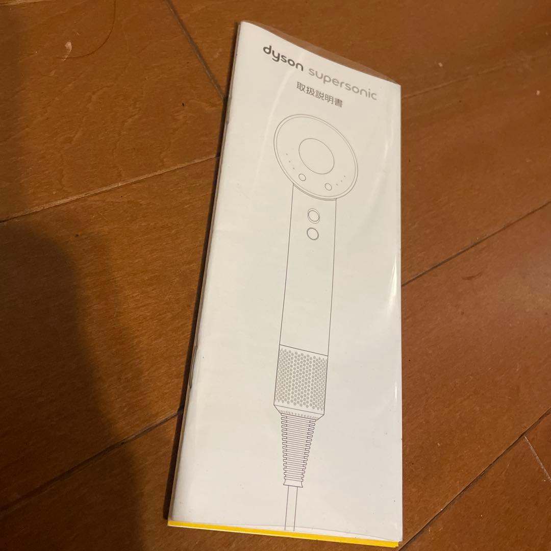 【オリジナル専用バック付】ダイソン ドライヤー スペシャルエディション HD01