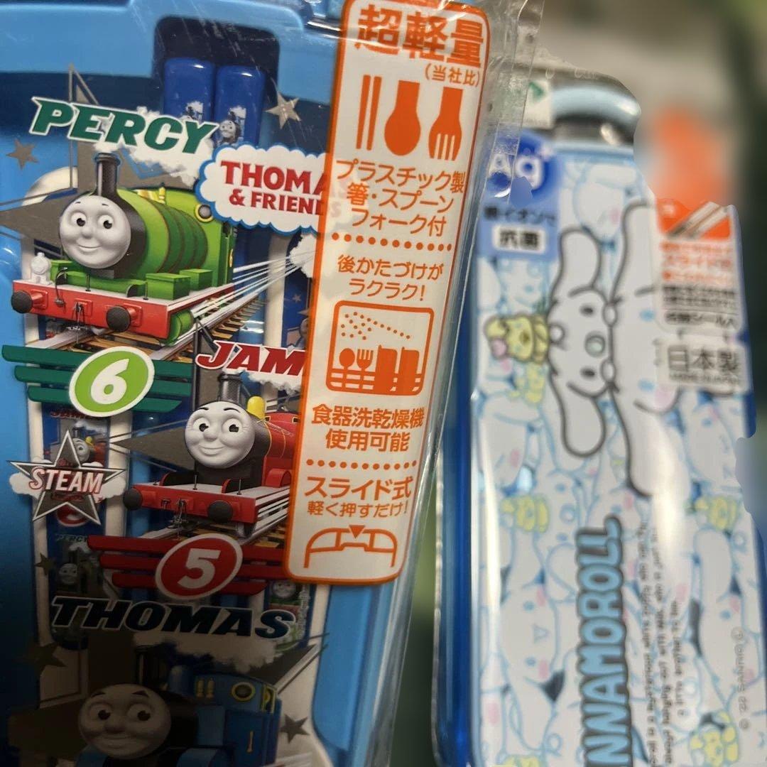 新品 カラトリーセット まとめ売り