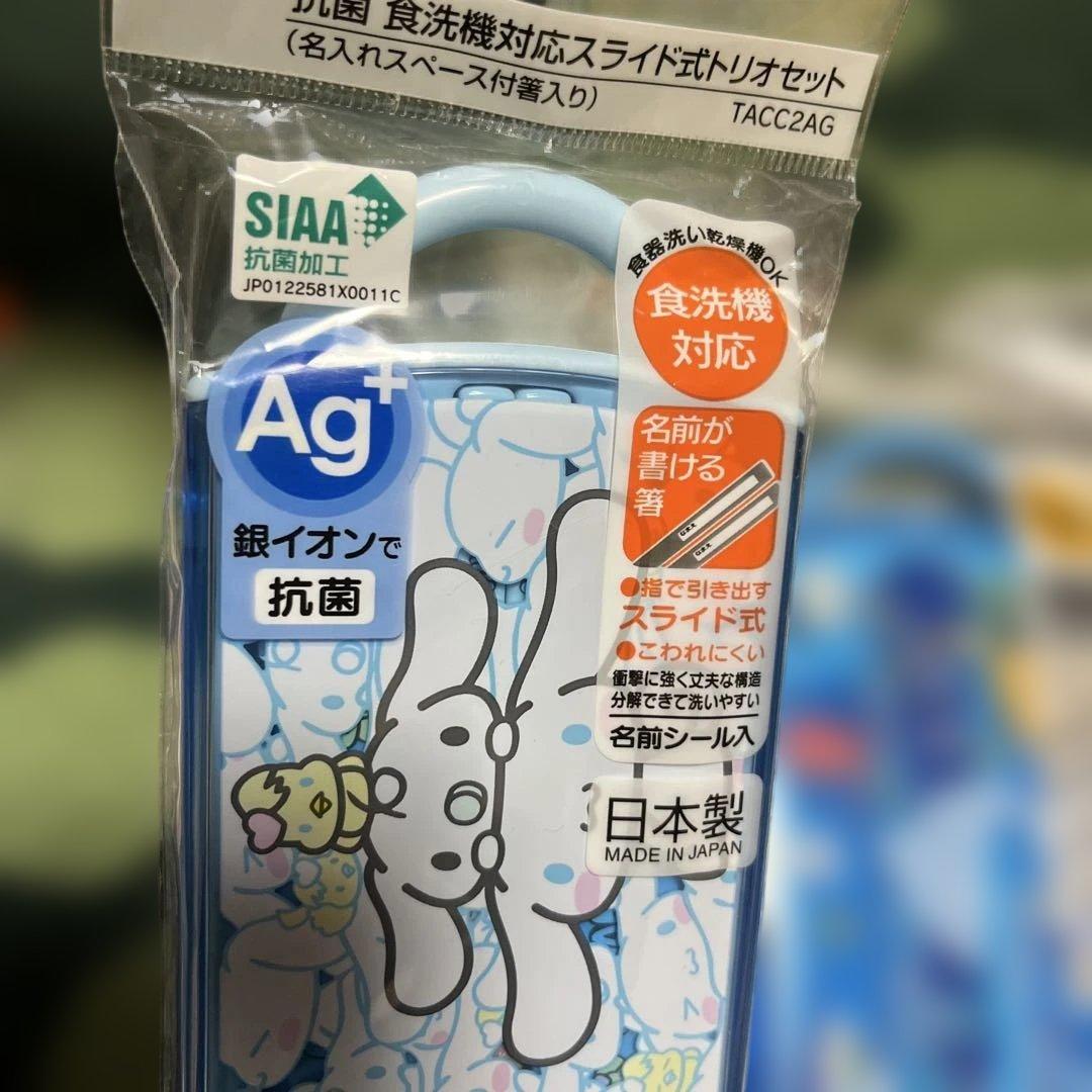 新品 カラトリーセット まとめ売り