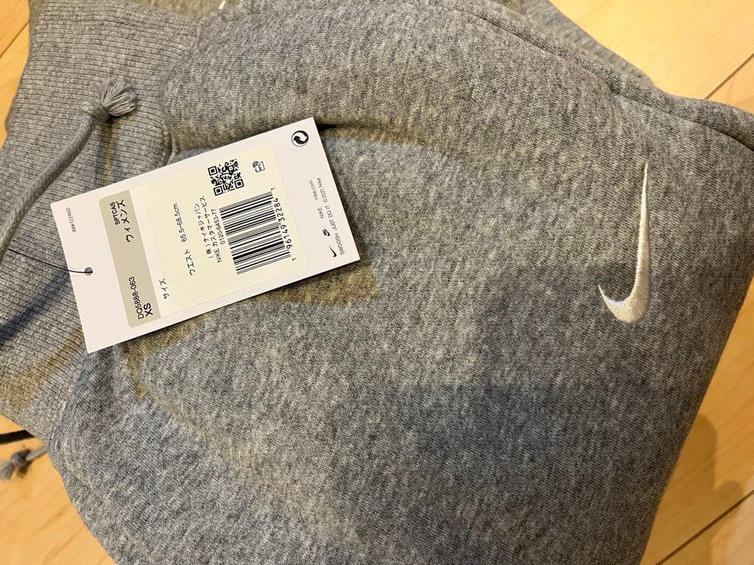 Nike グレー スウェットセット