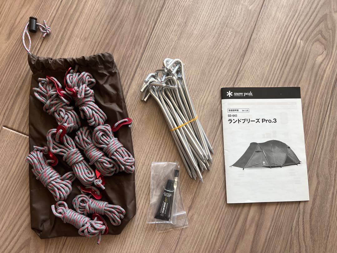 スノーピーク　ランドブリーズPro.3 + グランドシート
