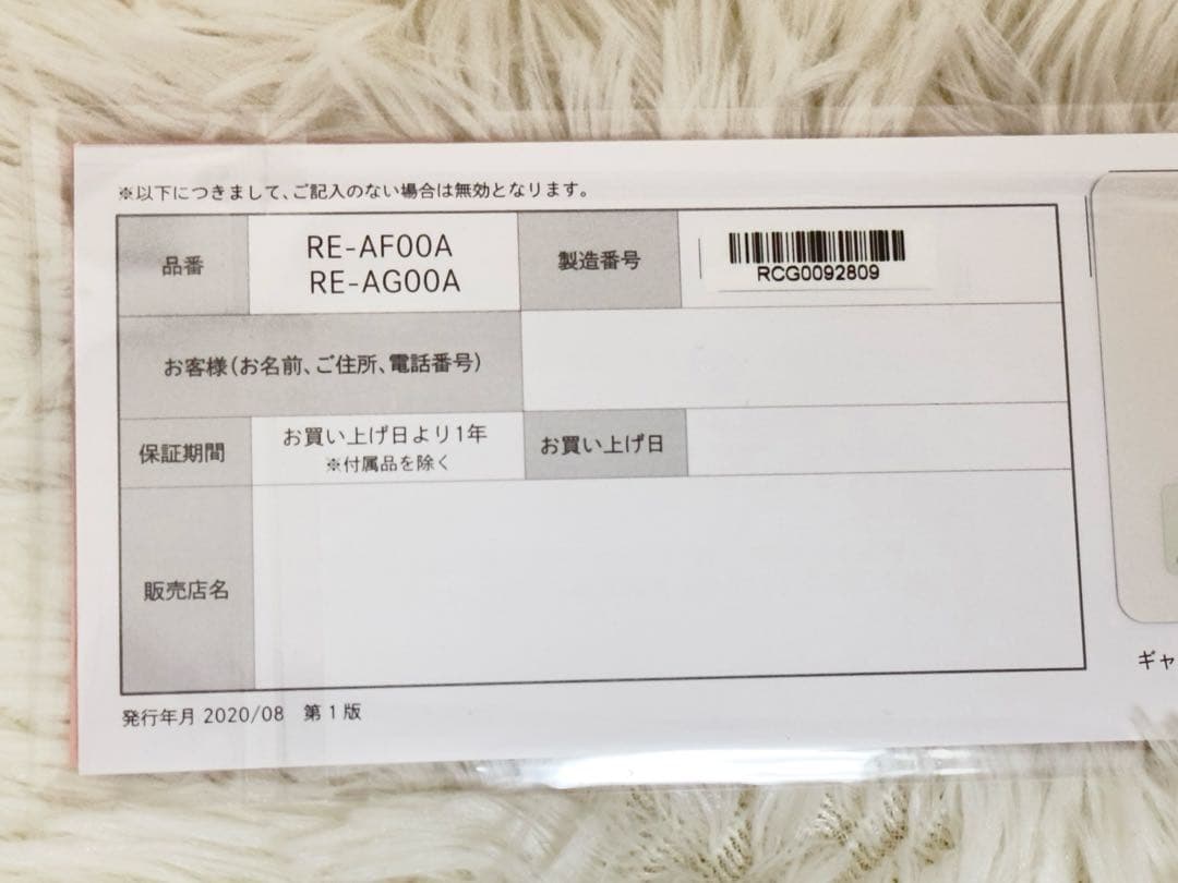 【超美品】ReFa リファ　カールアイロン　コテ　26mm 正規品 ヘアセット