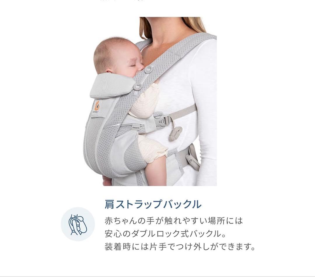 エルゴ ergobaby オムニブリーズ 抱っこ紐 ナチュラルベージュ