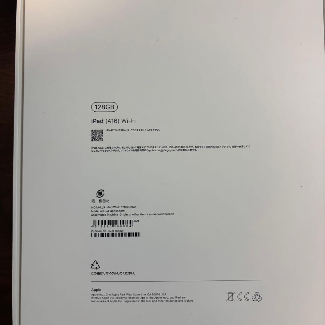 ラスト1点新品国内版 iPad (A16) 第11世代128GBWiFi版ブルー