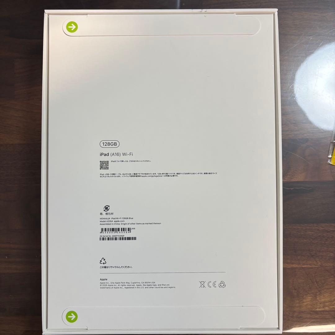 ラスト1点新品国内版 iPad (A16) 第11世代128GBWiFi版ブルー