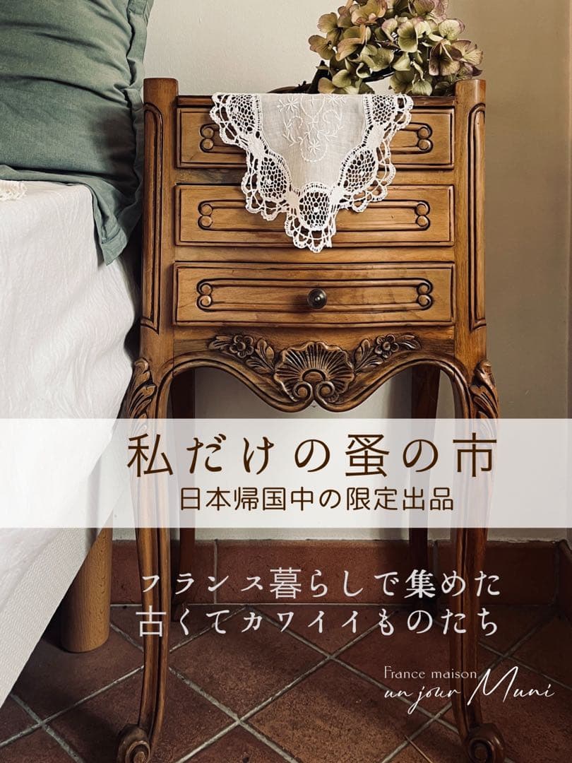 ◆SALE◆フランスアンティーク超美品シルバーメッシュパース銀刻印1900