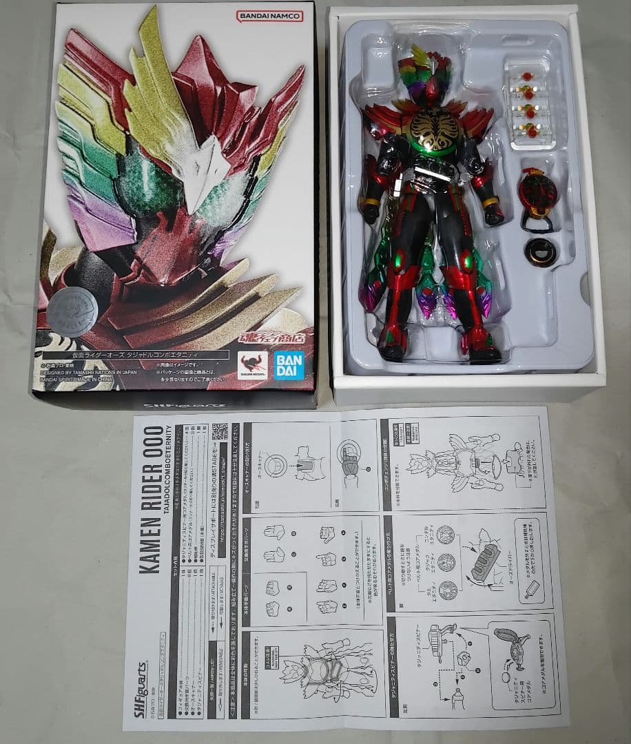 SHFiguarts 仮面ライダーオーズ　タジャドルコンボエタニティ