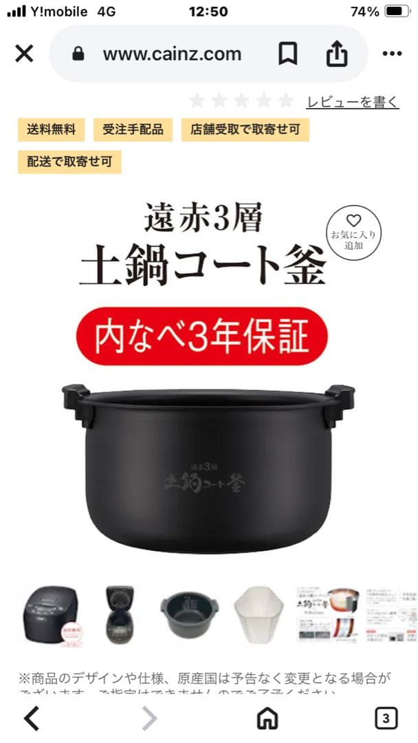 TIGER 圧力IHジャー炊飯器 JPV-C100 KG グロスブラック