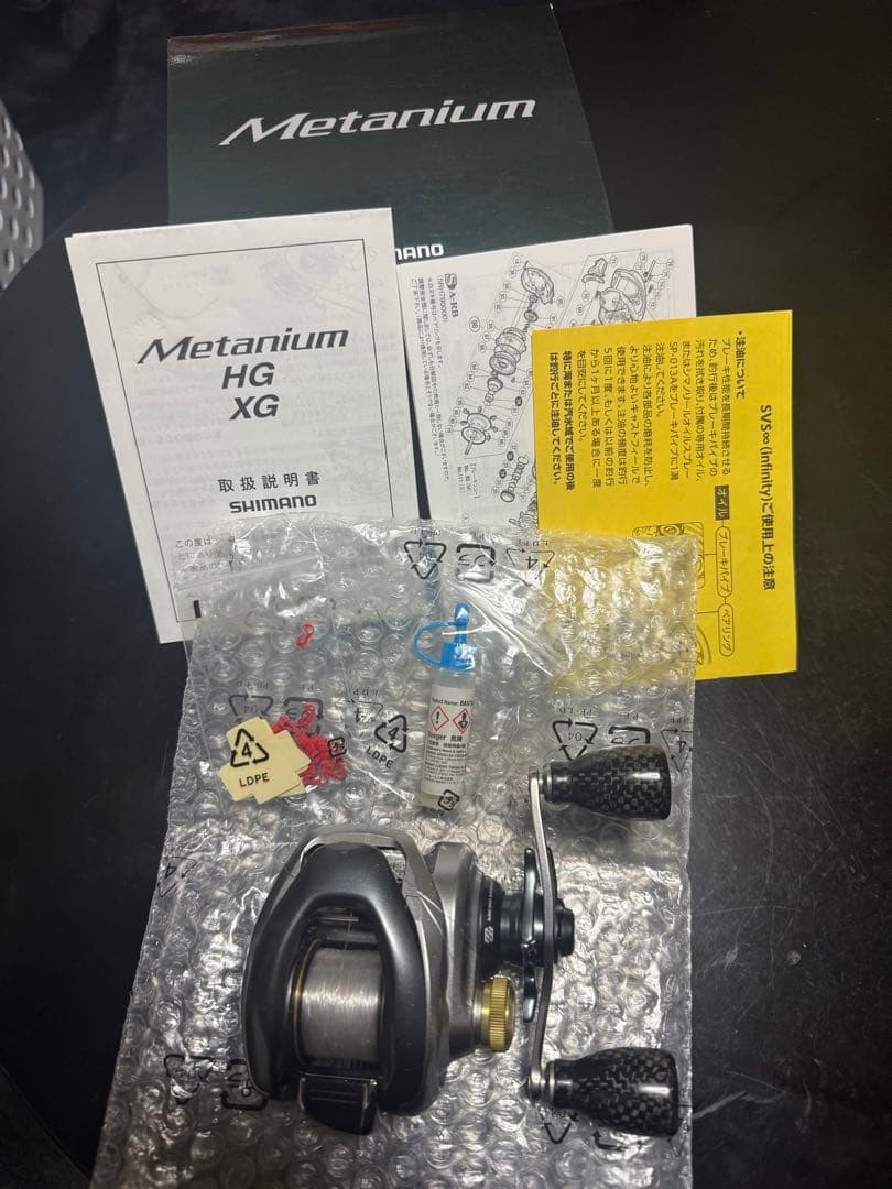 シマノ 13メタニウム