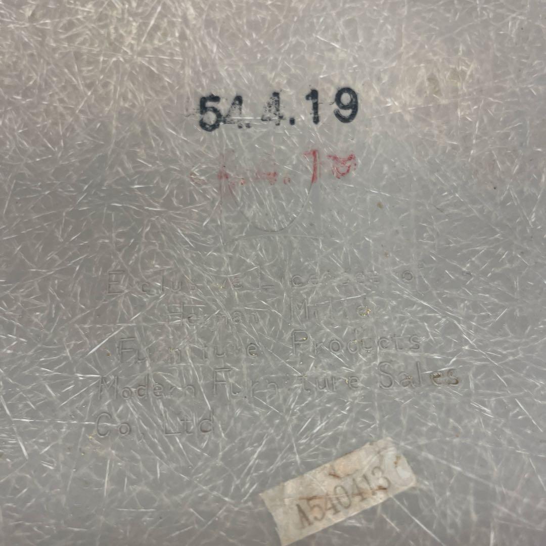 ハーマンミラー イームズ アーム シェルチェア