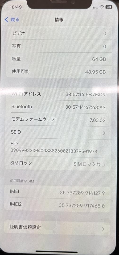 iphoneXR 64g/iphone18PRO Deep Purple 外装！