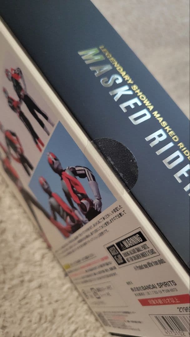 S.H.Figuarts 真骨彫製法 仮面ライダー新2号昭和ライダーエディション