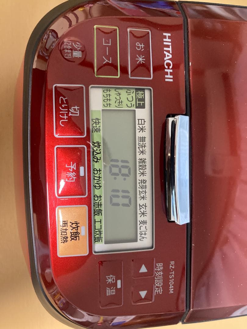 ★美品★２1年製日立 圧力&スチームIHジャー炊飯器 5.5合RZ-TS104M