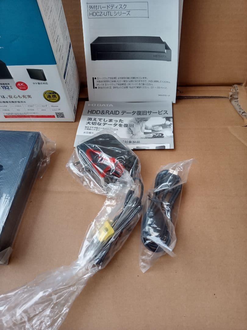 IO DATA 外付けHDD 3TB HDCZ-UTL3KB