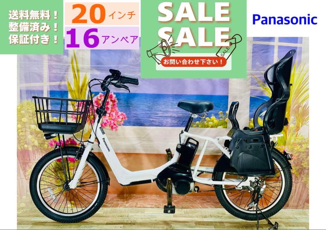 ギュットアニーズ⭐️16AH！パナソニック子供乗せ電動アシスト自転車Y2888