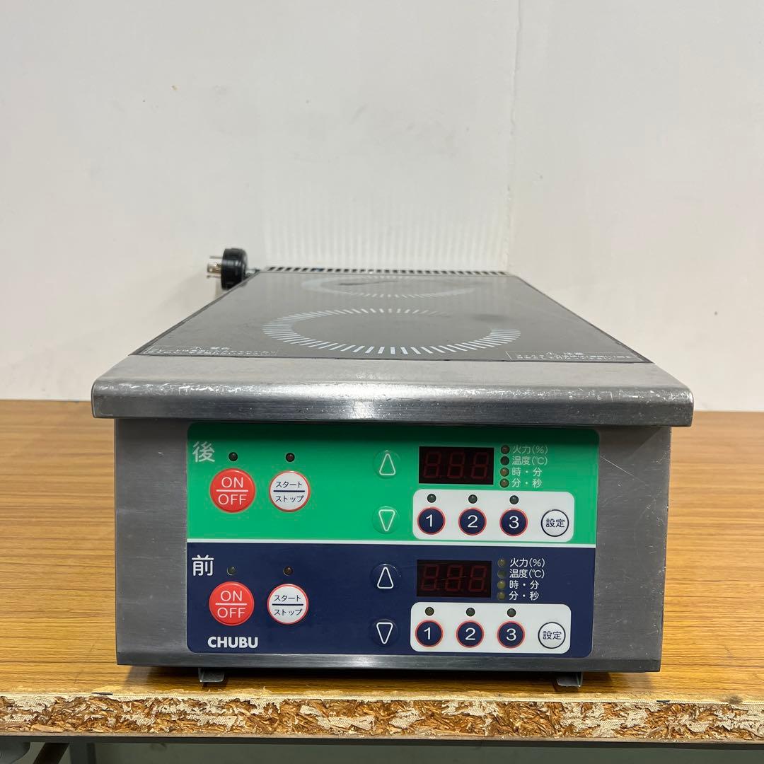 【中古／現状】IH縦型2連コンロ DL60TBY02 単相200V