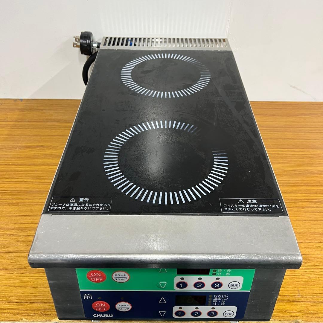 【中古／現状】IH縦型2連コンロ DL60TBY02 単相200V