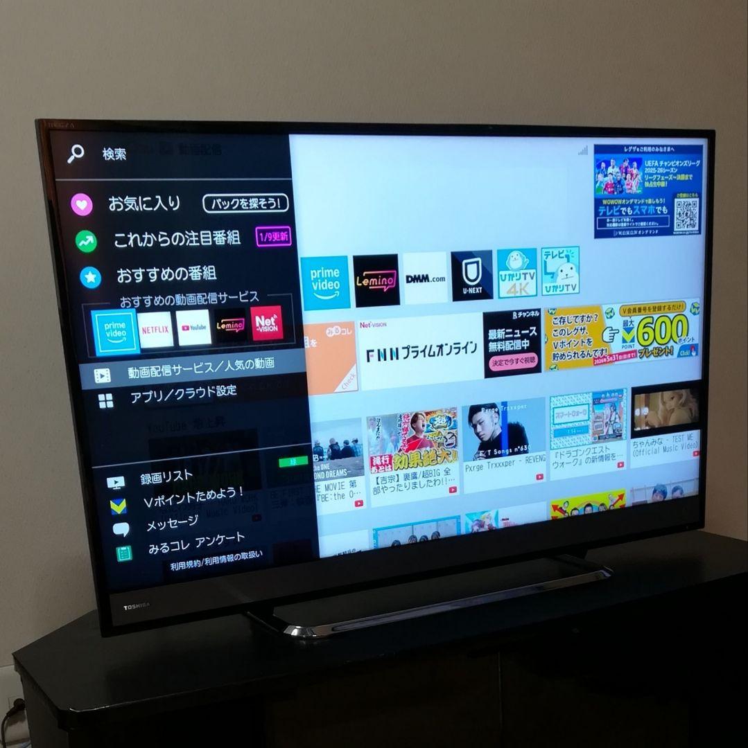 【4K REGZA／Netflix、YouTube】東芝　40型液晶テレビ