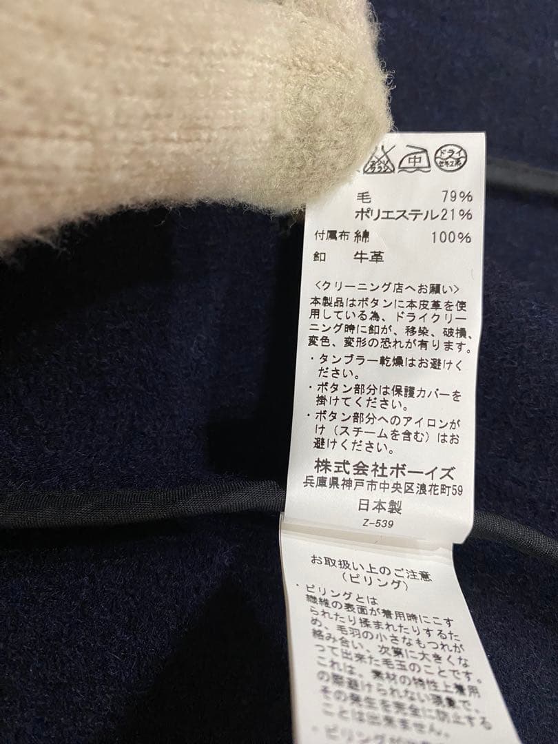 DANTON ダッフルコート ネイビー 40サイズ（メンズ）