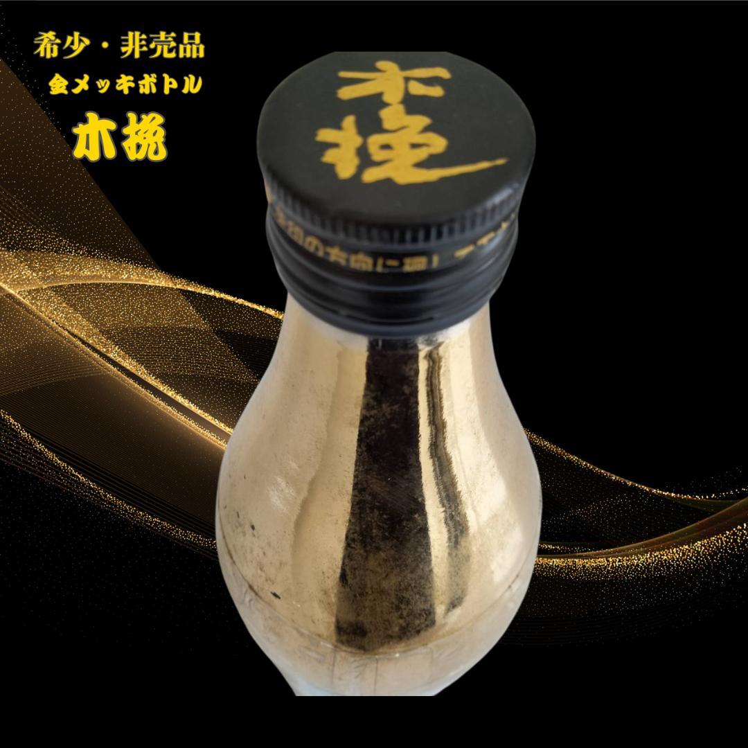 日向木挽 黒ラベル 金メッキ 900ml 20度 本格芋焼酎 数量限定 希少
