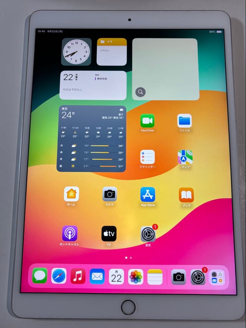 iPad Pro 10.5インチ　64GB シルバー