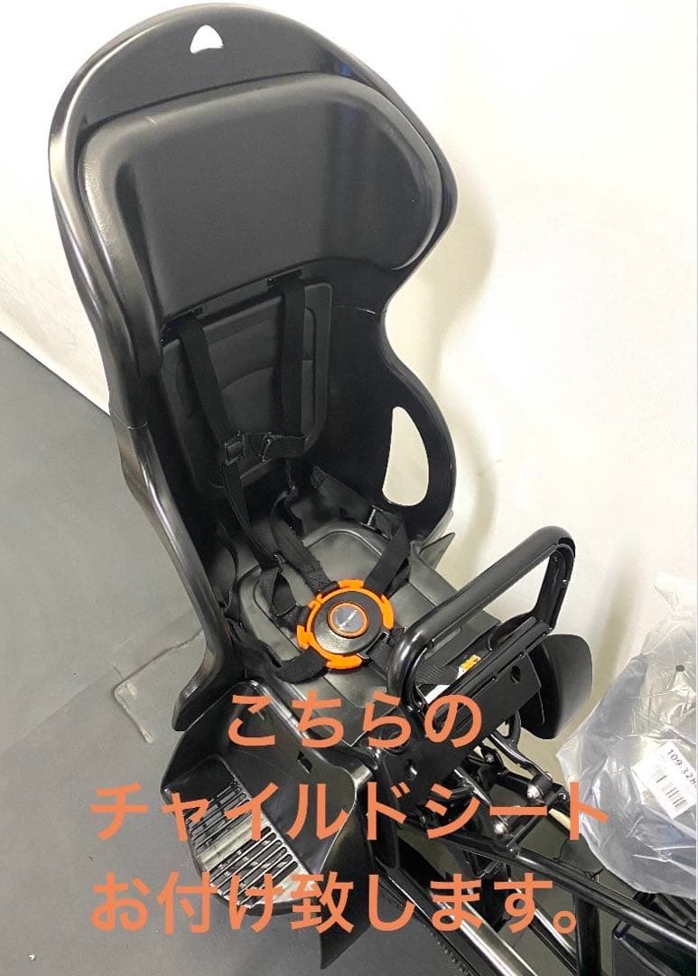 1年保証 送料無料　新品部品　ブリヂストン　20インチ　黒色　電動アシスト自転車