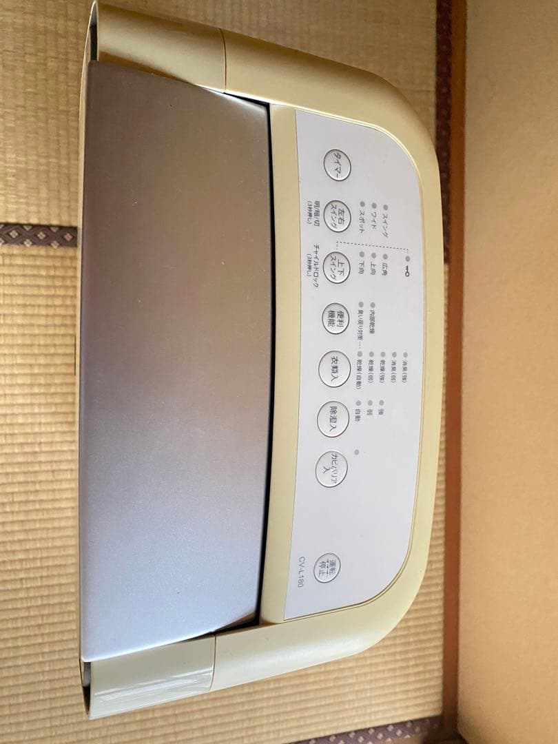 SHARP CV-L180-W(2020年製)