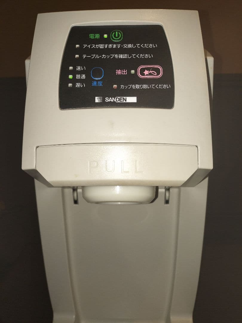 SANDENサンデンワンショットソフトアイス抽出機CIM-10A 業務用厨房機器