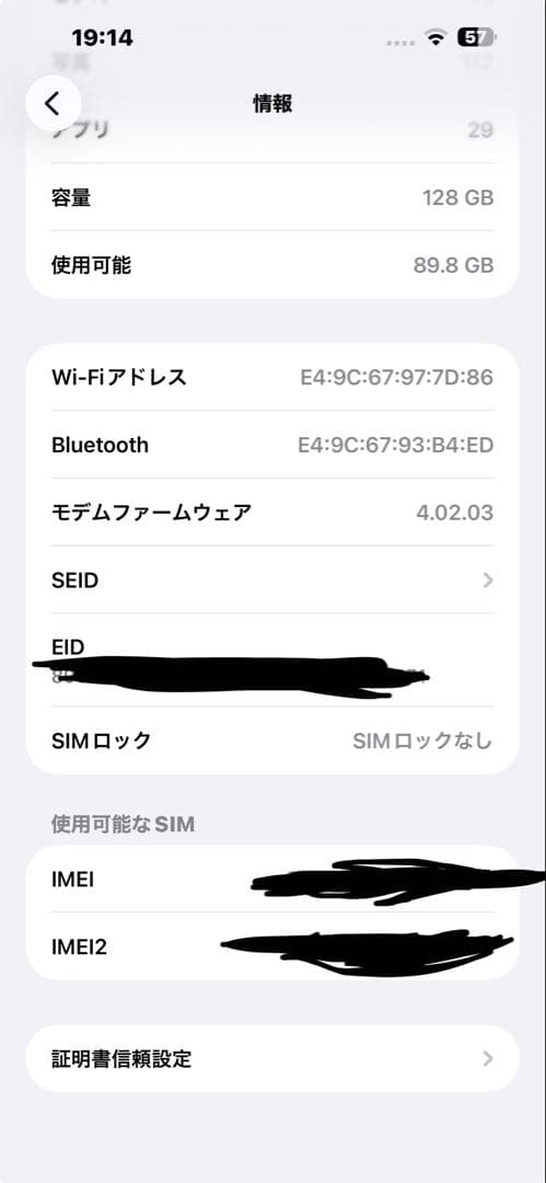 iPhone 14 Pro Max ゴールド 128GB