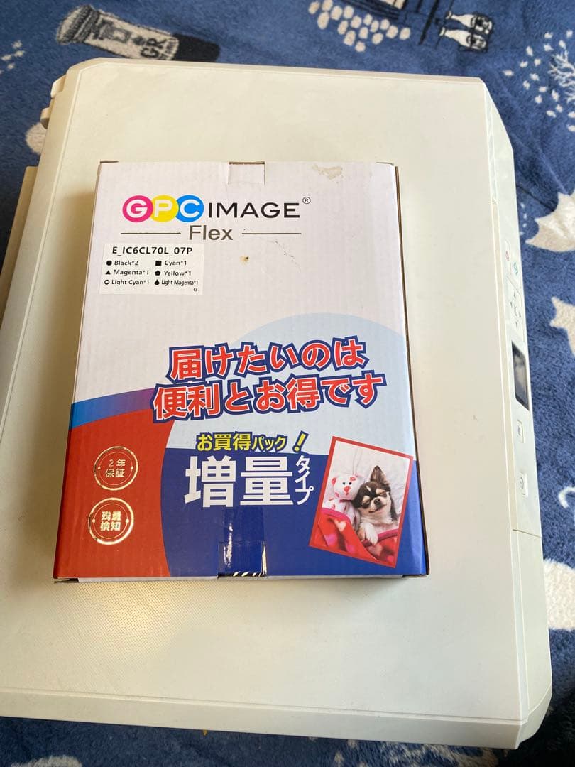 EPSON EP-706A インクジェットプリンター　新品インク付き