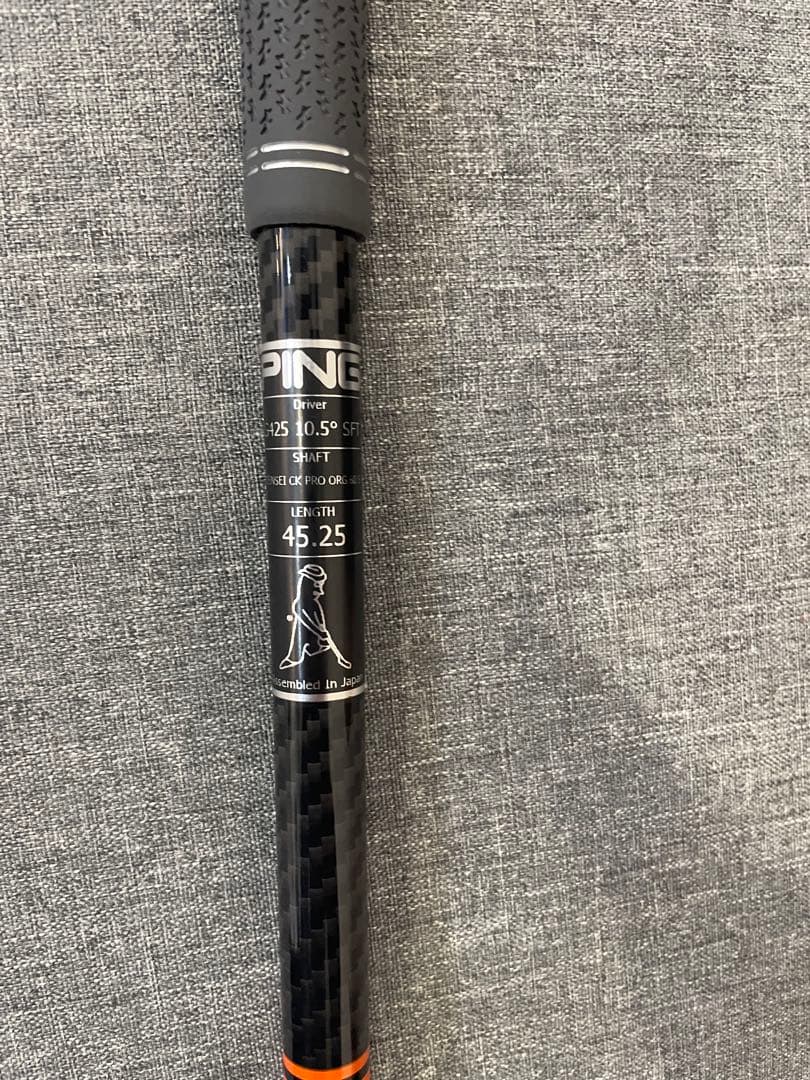 テンセイ　TENSEIオレンジ CK 60 S PINGスリーブ