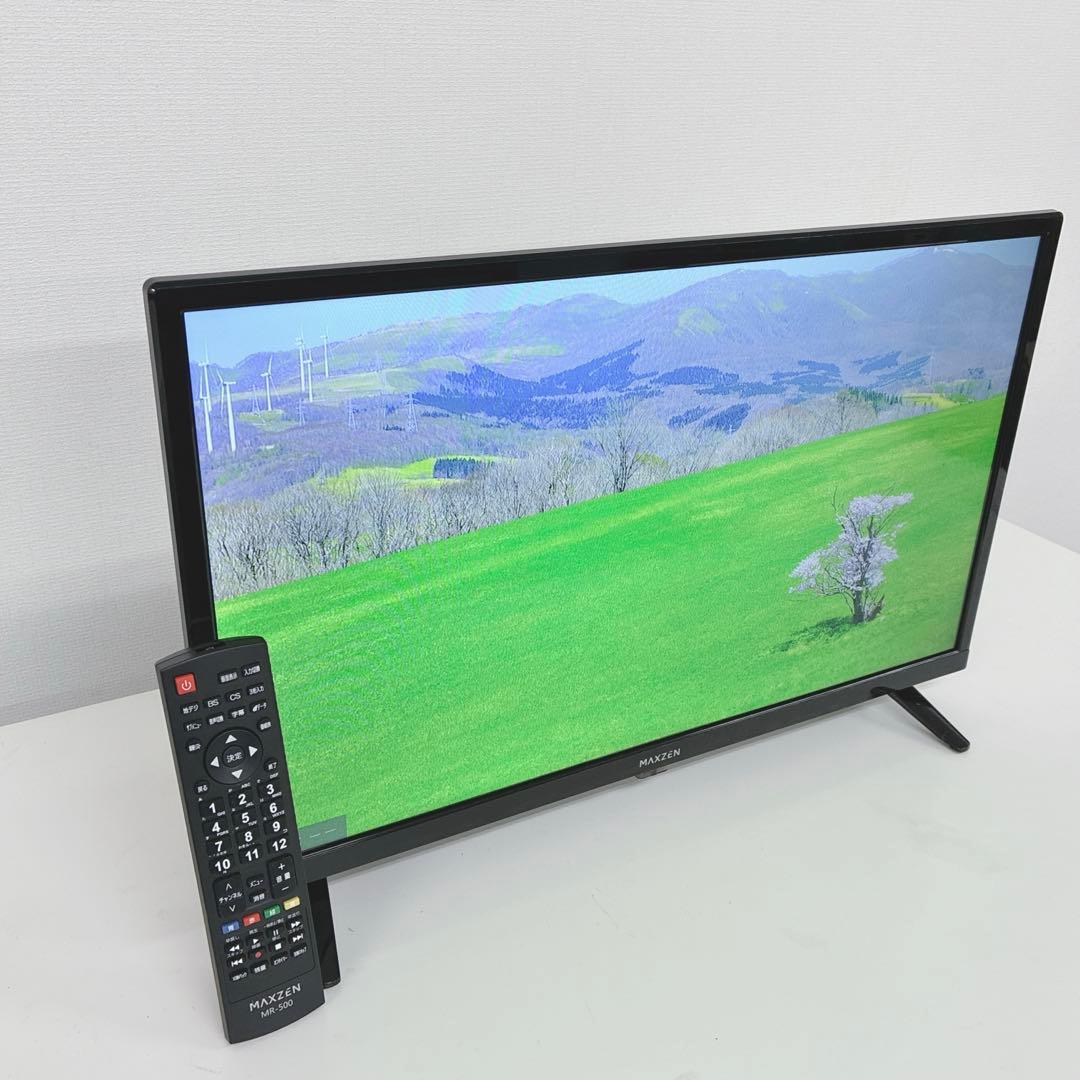 ◇2023年製！◇MAXZEN◇液晶テレビ◇24インチ◇ブラック◇