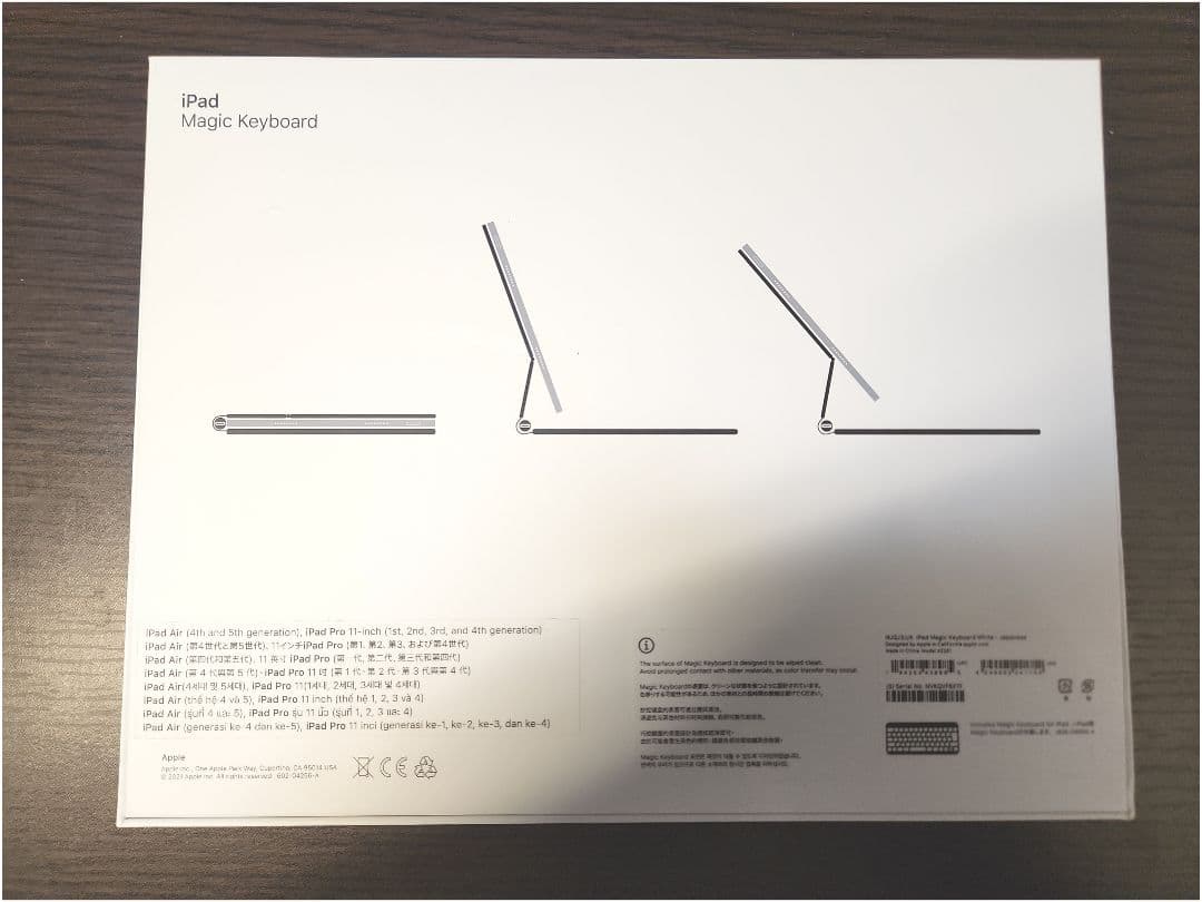 美品 MJQJ3J/A iPad Magic Keyboard A2261