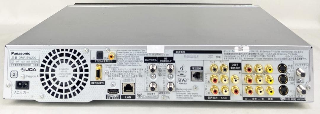 パナソニック 2チューナー ブルーレイレコーダー DMR-BW200-S