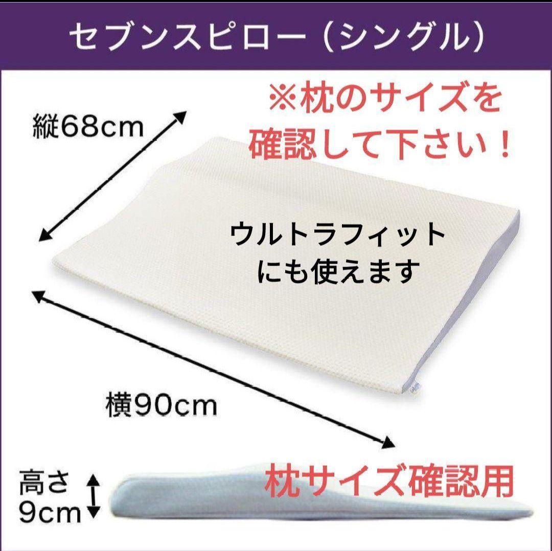 専用【とっても柔らか】セブンスピローカバー　柔らかTシャツ生地　ベージュ