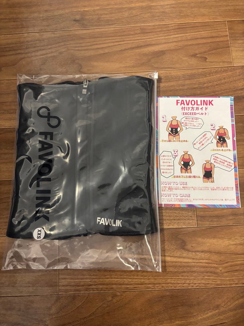 安井友梨 EXCEED ベルト XXS