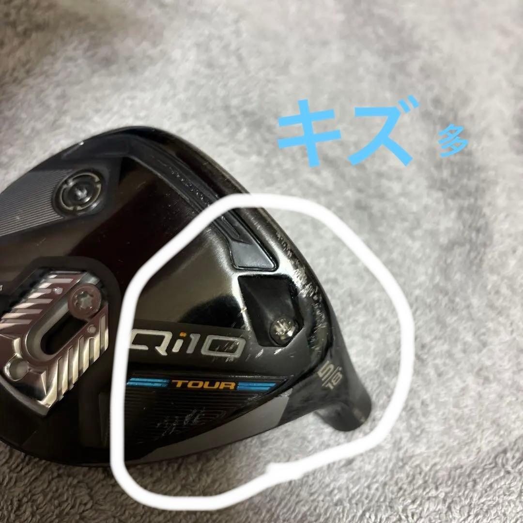 テーラーメイド　Qi10 TOUR フェアウェイウッド 18度　5W