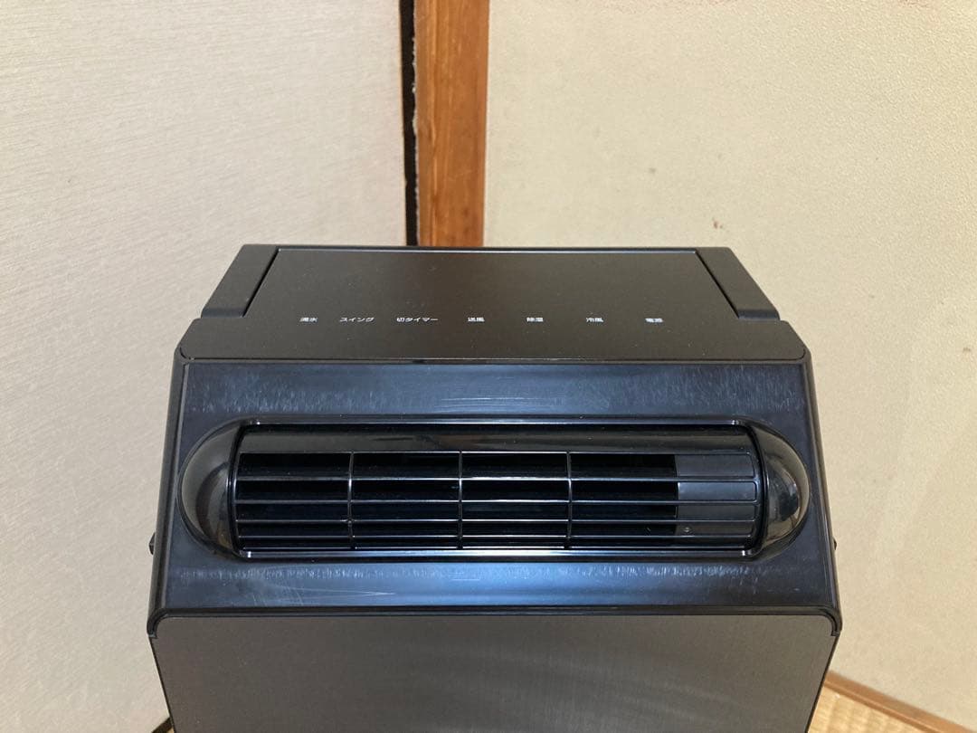 YUASA どこでもスモールクーラー YNSC-3D (SK) 2022年製