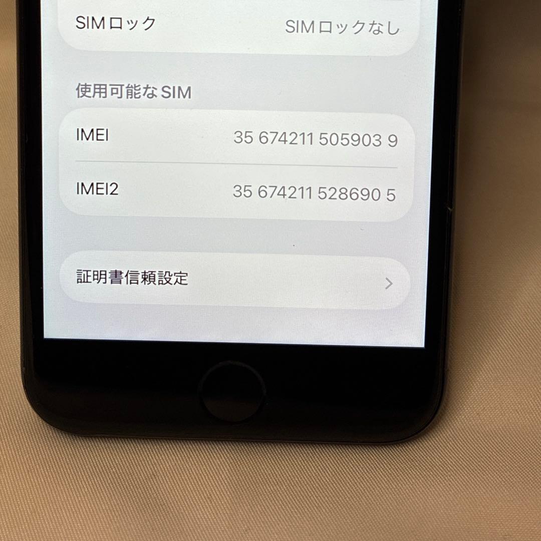 SIMフリー iPhone SE 第2世代 128GB SE2 バッテリー100