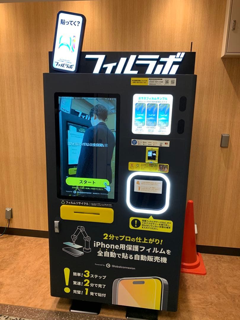 【本体のみ】iPhone Xs ゴールド 64GB