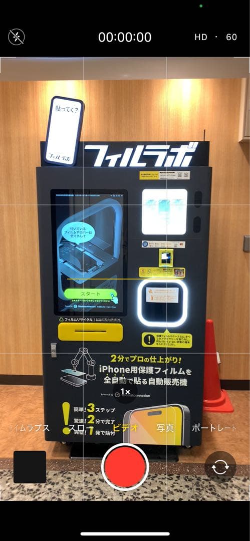 【本体のみ】iPhone Xs ゴールド 64GB