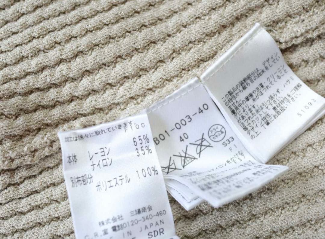 user_2b848d58 極美品エポカニット☆マックマーラ☆アナイ☆