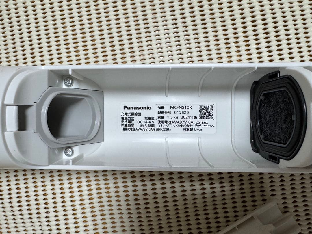 Panasonic MC-NS10K コードレス掃除機 2021年製 [2]